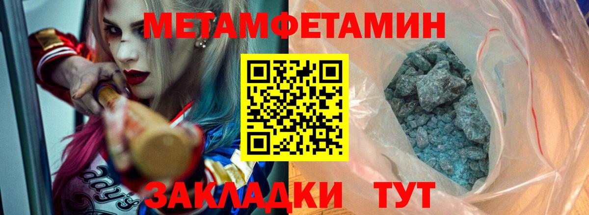 Амфетамин 97%  Вход с VPN  АМФЕТАМИН  Касимов 