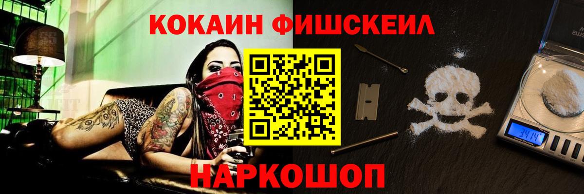 Кокаин Колумбийский Касимов
