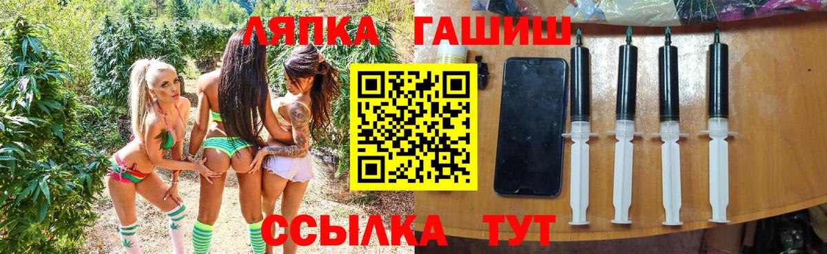 Гашиш Cannabis  ГАШ индика сатива  Касимов  Вход с VPN 