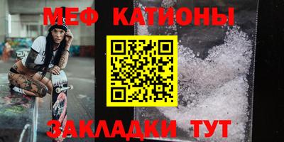 МДМА Бийск
