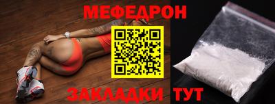 МДМА Бийск