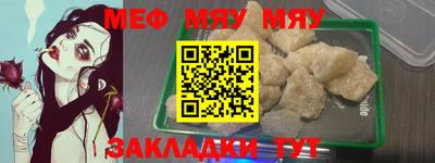 кристаллы Беслан