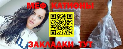 кристаллы Беслан