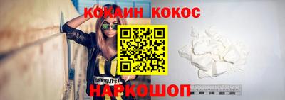 кристаллы Беслан