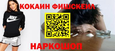 кристаллы Беслан