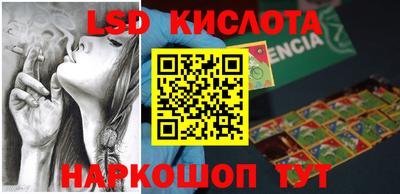 кристаллы Беслан