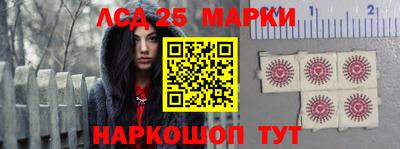 МДМА Бийск