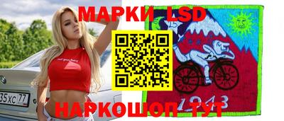 кристаллы Беслан
