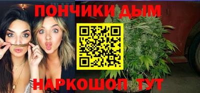кристаллы Беслан