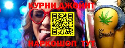 кристаллы Беслан