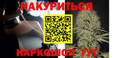 кристаллы Беслан