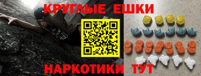 мдма Пыть-Ях