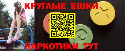 кристаллы Беслан