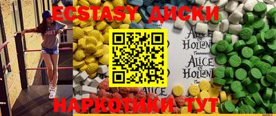 кристаллы Беслан