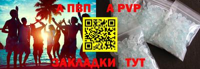 МДМА Бийск