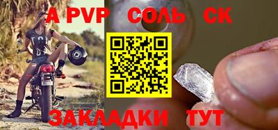 МДМА Бийск