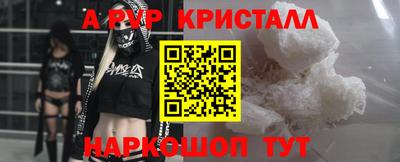 МДМА Бийск