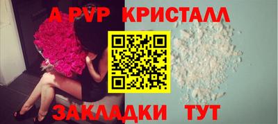 кристаллы Беслан