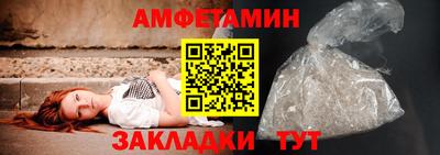 кристаллы Беслан