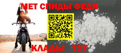 МДМА Бийск
