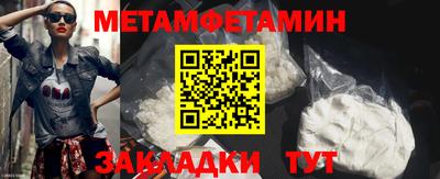 МДМА Бийск