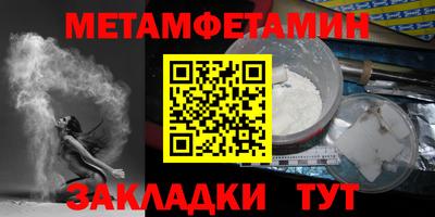 МДМА Бийск