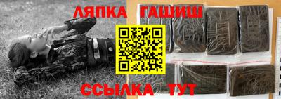 МДМА Бийск