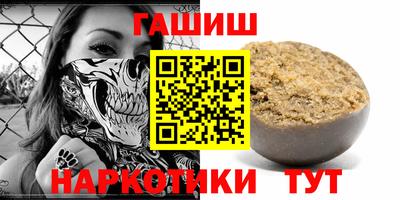 кристаллы Беслан