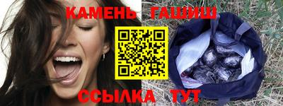 кристаллы Беслан