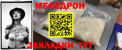 кристаллы Беслан