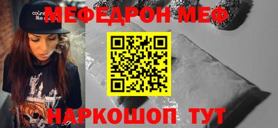 метамфетамин Пушкино