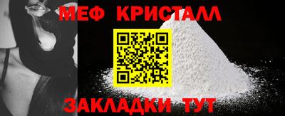 МДМА Бийск