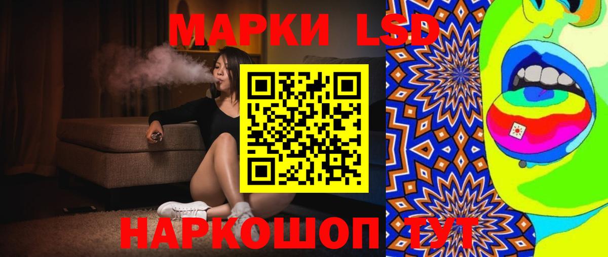 LSD-25 экстази ecstasy Касимов
