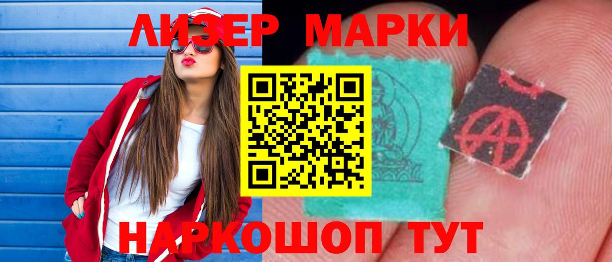 Касимов  ЛСД экстази кислота  Вход с VPN  Лсд 25 экстази кислота 