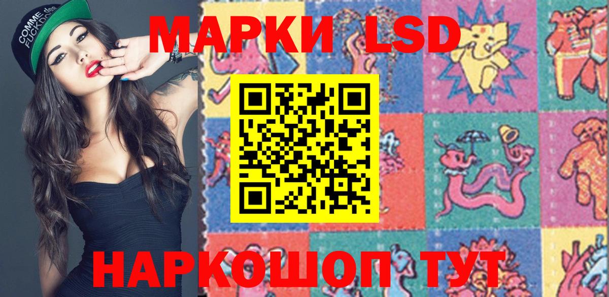 Марки NBOMe 1500мкг  Вход с VPN  Марки NBOMe  Касимов 