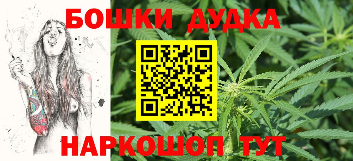 МАРИХУАНА гибрид Касимов